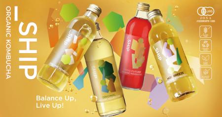 大泉工場の「_SHIP KOMBUCHA」が3月10日(火)より4日 大泉工場の「_SHIP KOMBUCHA」が3月10日(火)より4日