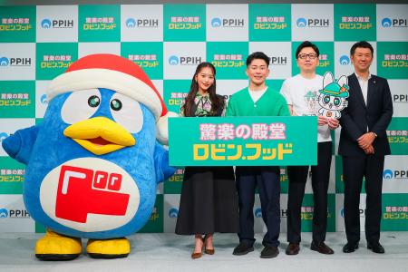 “スーパーみたいでスーパーじゃない”「驚楽（きutf-8