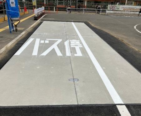 市内バス停の舗装などに「カーボンプールコンクリート 市内バス停の舗装などに「カーボンプールコンクリート