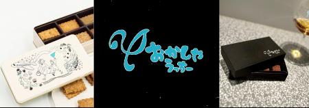 話題のスイーツブランドが集まる「HANEDA STAR & LUXE