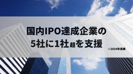 ブリッジコンサルティンググループ、株式会社ギークリ ブリッジコンサルティンググループ、株式会社ギークリ