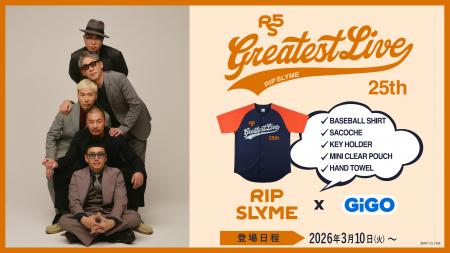 日本を代表するHIP HOPグループ「RIP SLYME」とGiGOが