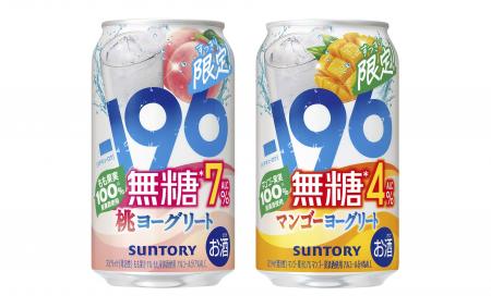 「-196(イチキューロク)無糖〈桃ヨーグリート〉」 「-196(イチキューロク)無糖〈桃ヨーグリート〉」