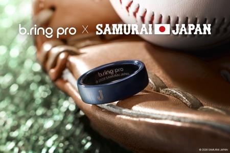 “観戦盛り上げグッズ”として!野球日本代表「侍ジャパ “観戦盛り上げグッズ”として!野球日本代表「侍ジャパ