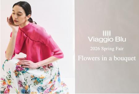 【Viaggio Blu（ビアッジョブルー）】2026年スプリン