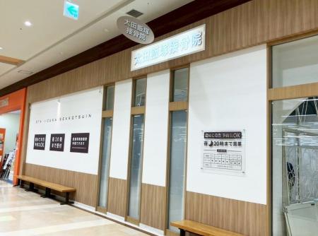 【新店舗オープンのお知らせ】株式会社ヒューマンアジ