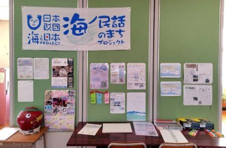 大田区立大森第一小学校にて、海ノ民話アニメーション