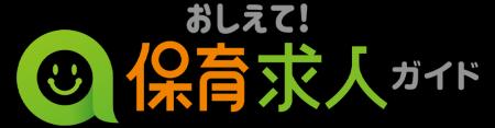 保育のお役立ち情報サイト「保育士くらぶ」を「おしえ 保育のお役立ち情報サイト「保育士くらぶ」を「おしえ