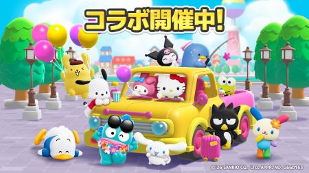 「LINE マッチフライト」、『サンリオキャラクターズ 「LINE マッチフライト」、『サンリオキャラクターズ
