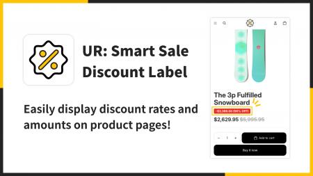 【海外向け】EC アプリ「UR: Smart Sale Discount Lab 【海外向け】EC アプリ「UR: Smart Sale Discount Lab