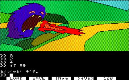 ＜News＞レトロゲーム配信サービス『プロジェクトEGG