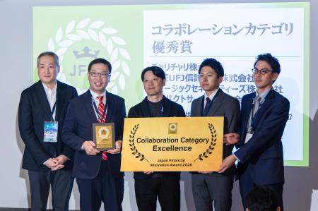 金融の地産地消「チャリチャリ　地域インフラ投資ファ