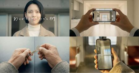 山一地所、ブランドの新たな取り組みを始動──氏家物産 山一地所、ブランドの新たな取り組みを始動──氏家物産