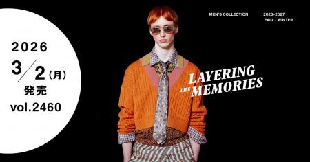 【WWDJAPAN最新号】“愛着”という新しいラグジュアリー 【WWDJAPAN最新号】“愛着”という新しいラグジュアリー