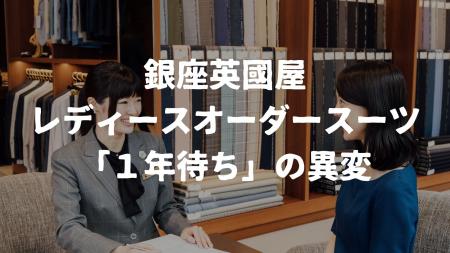 【国際女性デー】日本の女性リーダー躍進の象徴か レ 【国際女性デー】日本の女性リーダー躍進の象徴か レ