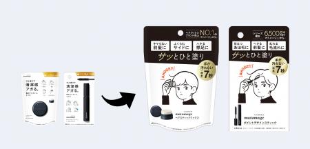 メンズのあほ毛・前髪スタイリング「マトメージュオム メンズのあほ毛・前髪スタイリング「マトメージュオム