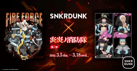 TVアニメ『炎炎ノ消防隊 参ノ章』とスニダンが初コラ