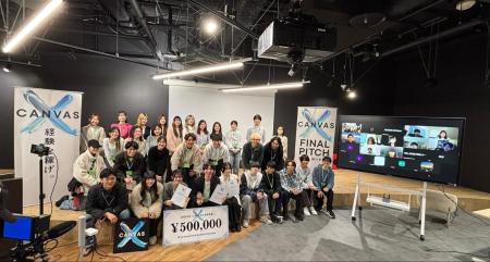 RePlayce、大学1.2年生・高専生向け実践型キャリアプ