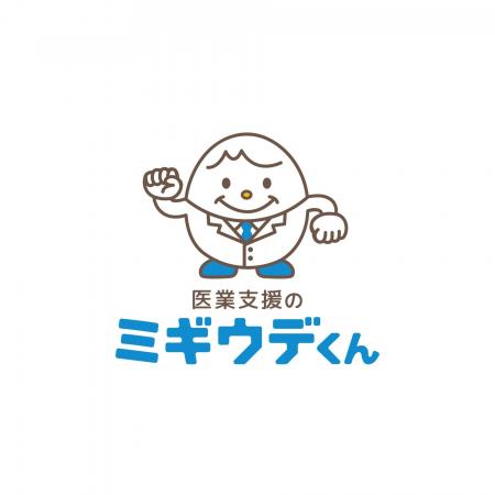 地域医療の持続可能性への貢献を目指し、クリニックや 地域医療の持続可能性への貢献を目指し、クリニックや