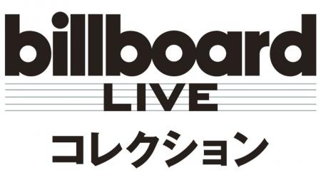 「ＢＳ10プレミアム」にて独占ライブ放送！「ＢＳ１０