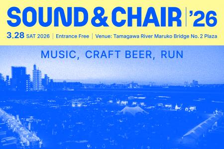 「Sound & Chair ’26」MUSIC、CRAFT BEER、RUN　　　
