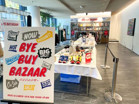 NHN日本法人グループ、グループ間交流の活性化とCSRを