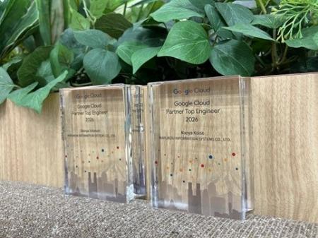 「Google Cloud Partner Top Engineer 2026」受賞につ
