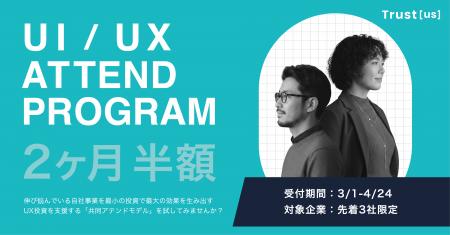 次ラウンドに向けた「PMFの勝ち筋」を言語化 - 3社限 次ラウンドに向けた「PMFの勝ち筋」を言語化 - 3社限