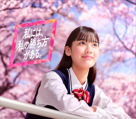 高3生対象 春期講習「はじめての総合型・学校推薦型選