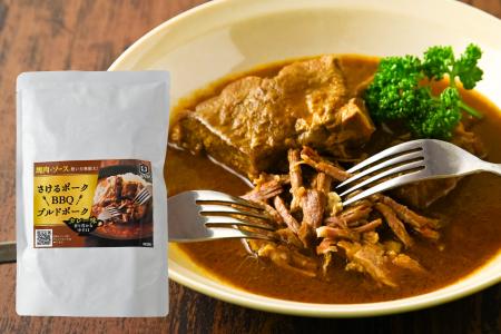 ゴロっと塊肉を、裂いて味わう。EC限定「さけるポーク