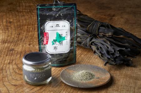 CO2排出ゼロ(※ASUENE LCAにて算定)の拾い昆布を活用し