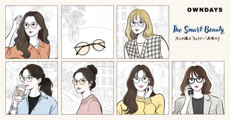 【OWNDAYS｜オンデーズ】忙しい朝にかけるだけで“理想