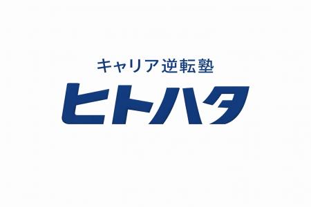 【新サービス】非正規・低年収層を対象とした「キャリ 【新サービス】非正規・低年収層を対象とした「キャリ