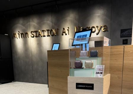 SQUEEZE、パナソニック・レンティオと共同で「最新家