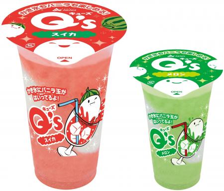 220mlの大容量でバニラアイスとの相性抜群! お得なフ 220mlの大容量でバニラアイスとの相性抜群! お得なフ