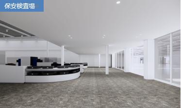 関西国際空港 第２ターミナル（国内線）リノベーショ