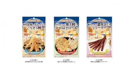 どこか懐かしい昭和のレトロな雰囲気　選べる食utf-8