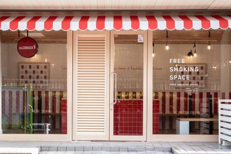 横浜市民間公衆喫煙所設置等補助金を活用した民間第一