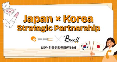 韓国マーケティング支援を展開する株式会社ビーウェル