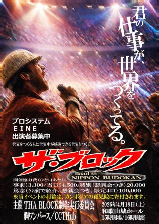 主役は“働く普通の人”!和歌山発・生き方を表現するリ 主役は“働く普通の人”!和歌山発・生き方を表現するリ