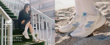 【ABCマート】New Balanceランニングシューズフェア開