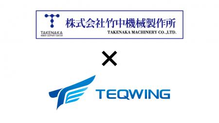 プロeスポーツチーム「TEQWING e-Sports」が「株式会