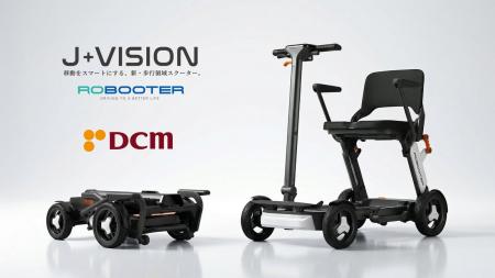 移動をスマートにする、新・歩行領域スクーター「ROBO