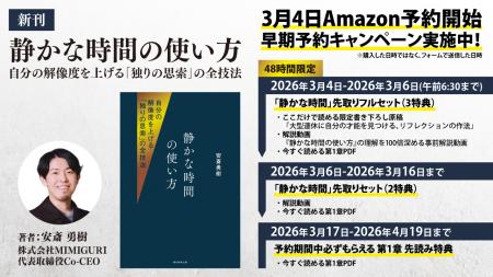 「即レス」も「期待に120%で応えること」も手放してい