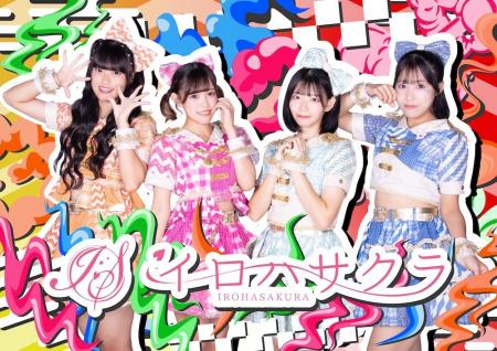 「Bitfan」にて、女性アイドルグループ・イロハサクラ