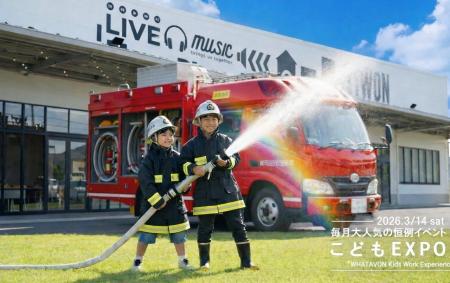 【3/14（土）開催】今日は何になれる？ダンスもお仕事