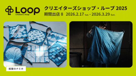 クリエイター支援型ショップ、クリエイターズショップ