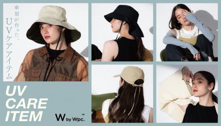 長期化する夏のマストアイテム“傘屋が作った、かぶる