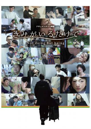 再生医療、そしてエクソソームへの社会的な関心が深ま