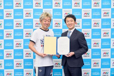 【武蔵野大学】株式会社QQEnglishと包括連携協定を締